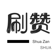 一块钱涨1000粉-自助下单在线|24小时自助业务下单抖音|全天24小时自助下单平台网站